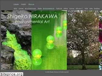 shigeko-hirakawa.org