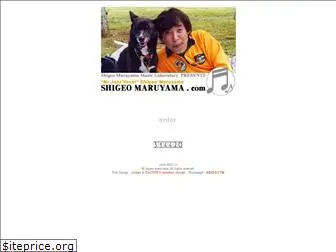 shigeo-maruyama.com