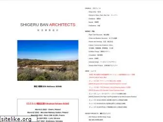 shigerubanarchitects.com