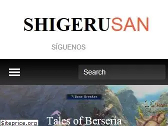 shigerusan.com