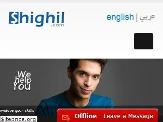 shighil.com