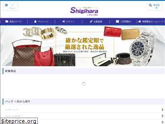 shigihara.shop