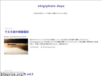 shigiphoto.com