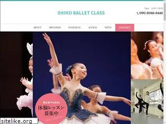 shiho-ballet-class.com