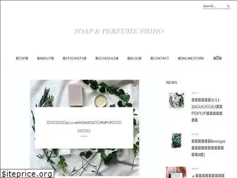 shiho-soap.com