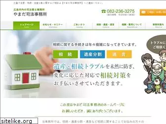 shiho-yamada.com