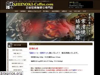 shiinoki-coffee.com