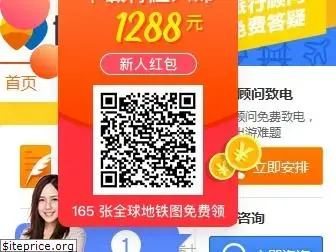 shijiebang.com