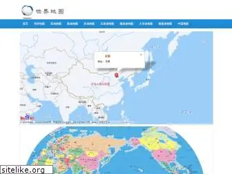 shijieditu.net