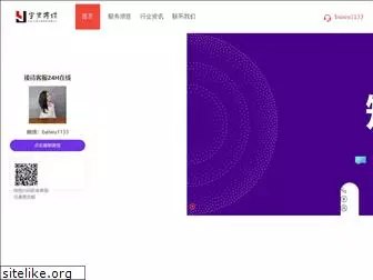 shijieyujia.com