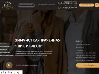 shik-i-blesk.ru