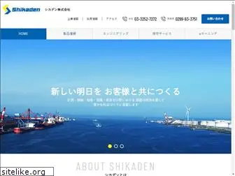 shikaden.co.jp