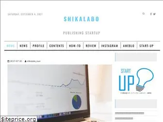 shikalabo.com