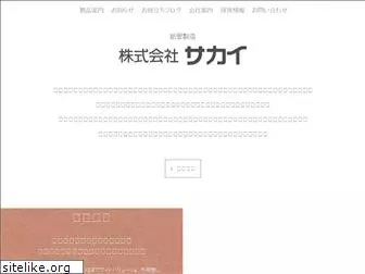 shikan-sakai.com