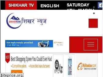 shikharnews.com