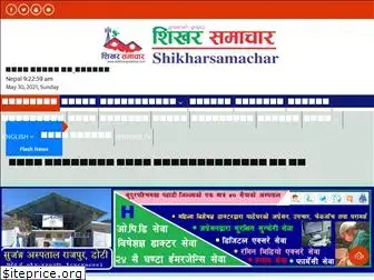 shikharsamachar.com