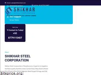 shikharsteel.com