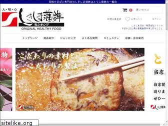 shikikama.com