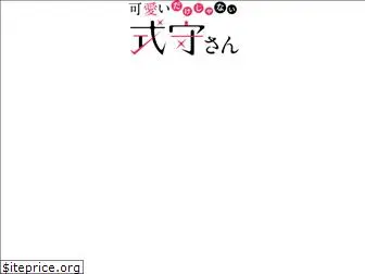 shikimori-anime.com