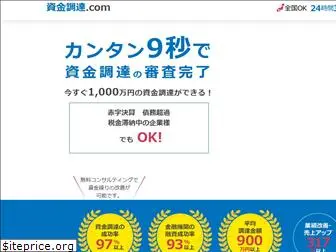 shikin-com.jp