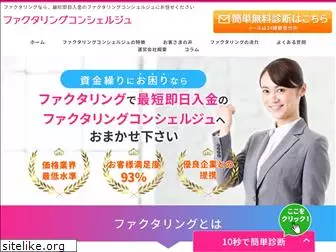 shikin-concierge.jp