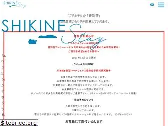 shikine.com