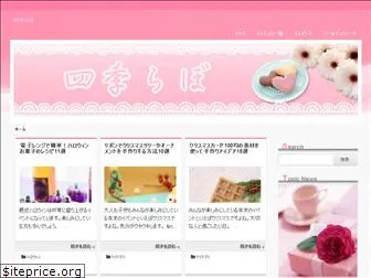 shikirabo.com