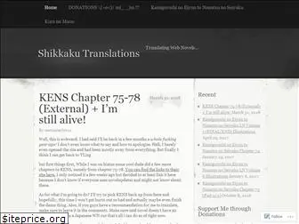 shikkakutranslations.org