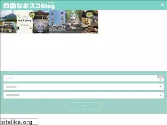 shikoku-blog.com