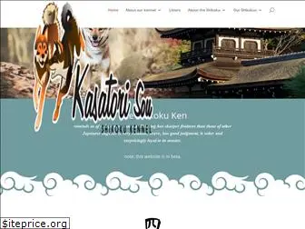 shikoku-ken.org