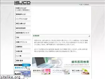 shikoku-sjcd.com