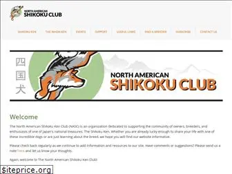 shikokuclub.com