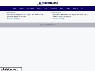 shiksha360.com