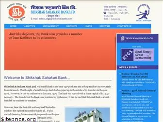 shikshakbank.com