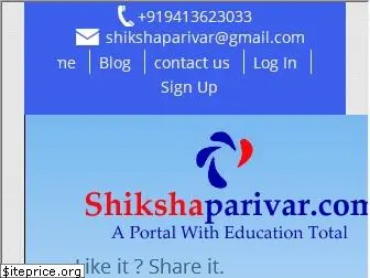 shikshaparivar.com