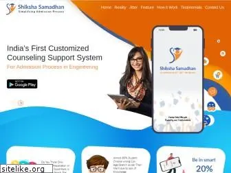 shikshasamadhan.com