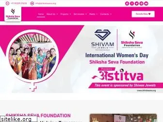 shikshaseva.org