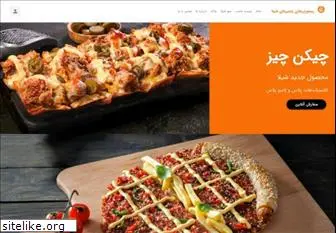 shilafood.net