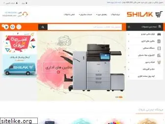 shilak.com