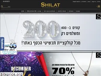 shilat-watches.com