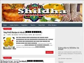 shildha.com