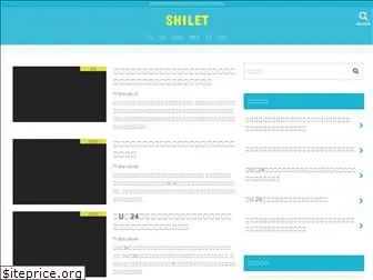 shilet.net