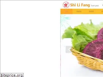 shilifangsg.com