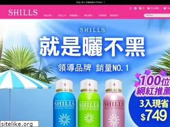 shills-shop.com.tw