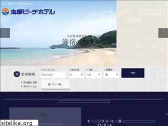 shima-beach.com