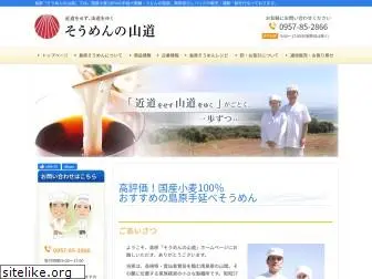 shimabara-soumen.com