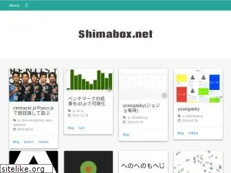 shimabox.net