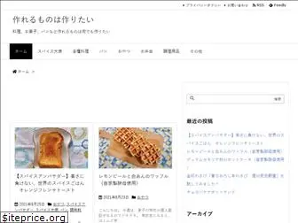 shimabucho.com
