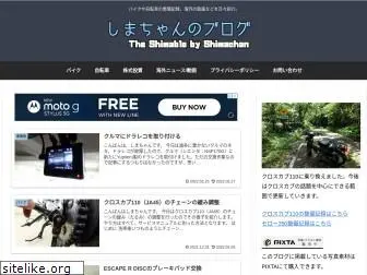 shimachansblog.com