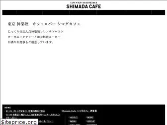shimadacafe.com